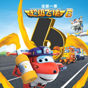 宝贝 夹住 乖,含着,吸出来
