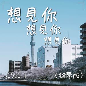 宝贝 夹住 乖,含着,吸出来
