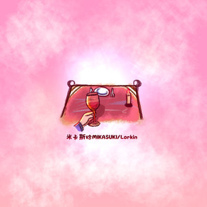 宝贝 夹住 乖,含着,吸出来
