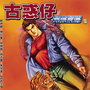 宝贝 夹住 乖,含着,吸出来
