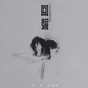 宝贝 夹住 乖,含着,吸出来
