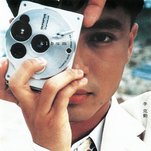 宝贝 夹住 乖,含着,吸出来
