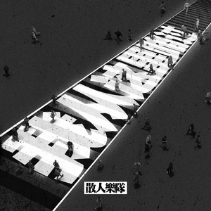 宝贝 夹住 乖,含着,吸出来
