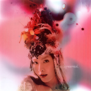 宝贝 夹住 乖,含着,吸出来
