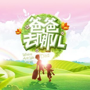 宝贝 夹住 乖,含着,吸出来
