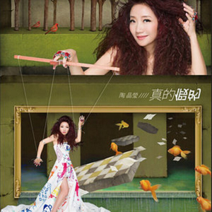 宝贝 夹住 乖,含着,吸出来
