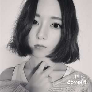 宝贝 夹住 乖,含着,吸出来
