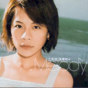 宝贝 夹住 乖,含着,吸出来
