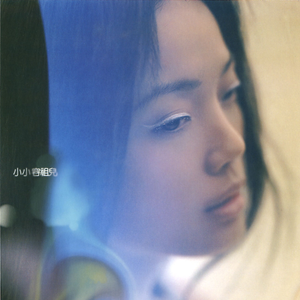 宝贝 夹住 乖,含着,吸出来
