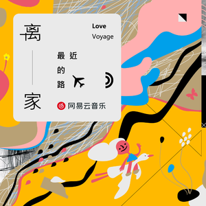 宝贝 夹住 乖,含着,吸出来
