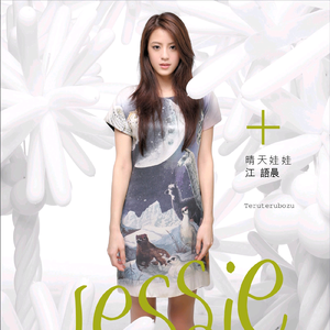 宝贝 夹住 乖,含着,吸出来
