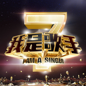 宝贝 夹住 乖,含着,吸出来
