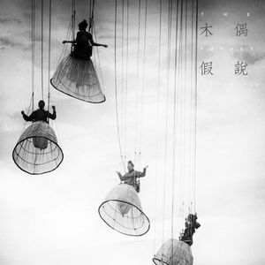 宝贝 夹住 乖,含着,吸出来
